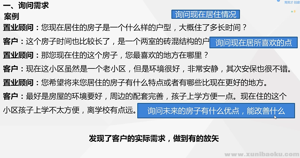QQ图片20170922183150.png