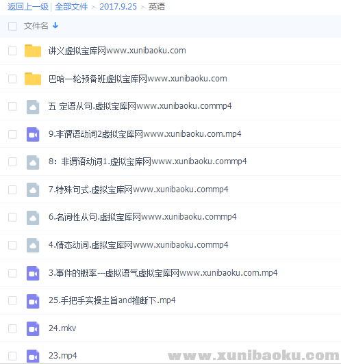 QQ图片20170925104231.png