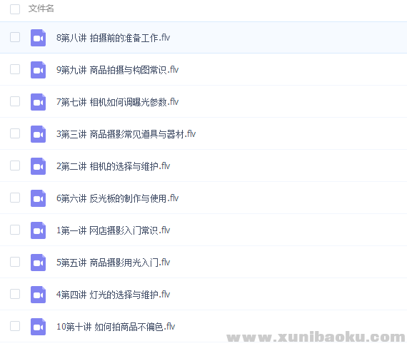 QQ图片20170925184315.png