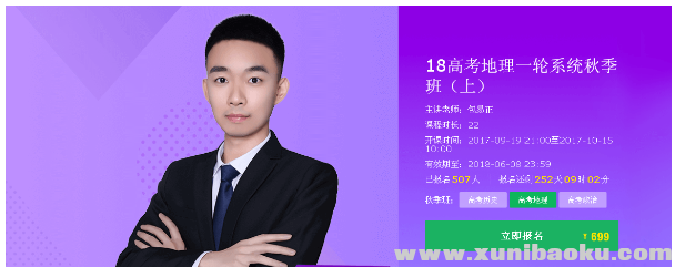 QQ图片20170929104345.png