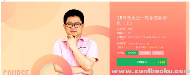 QQ图片20170929105053.png