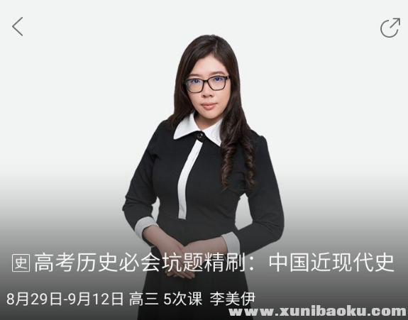 QQ图片20170929114321.png