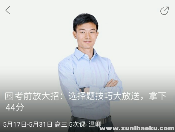 QQ图片20170929115424.png