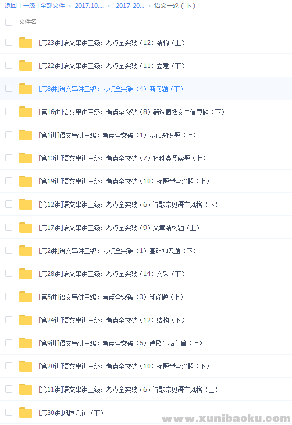 QQ图片20171007090252.png
