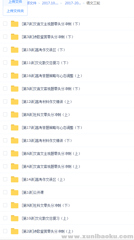 QQ图片20171007090023.png