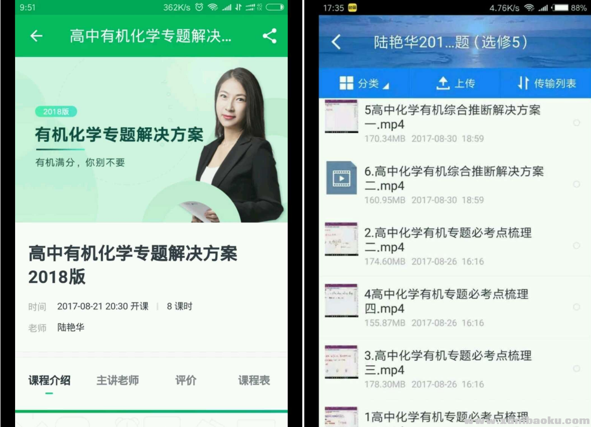 QQ图片20171007095046.png