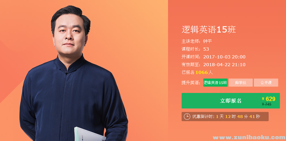 QQ图片20171007111247.png