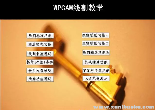 QQ图片20171012094950.png