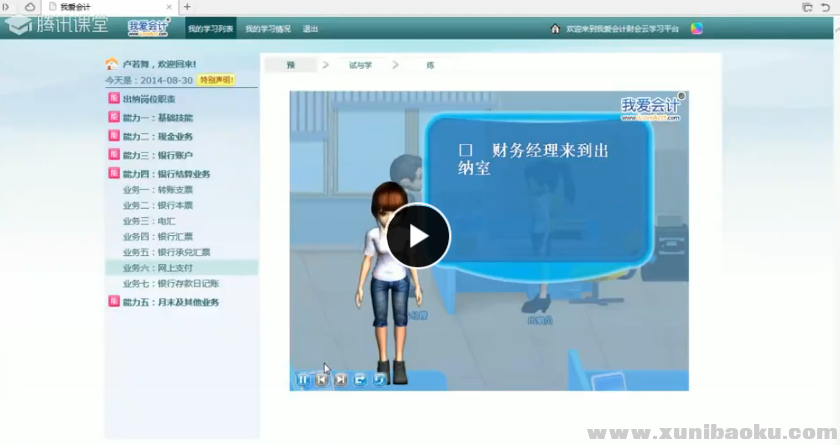 QQ图片20171013081408.png