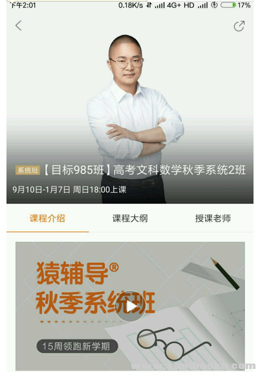QQ图片20171013103414.png