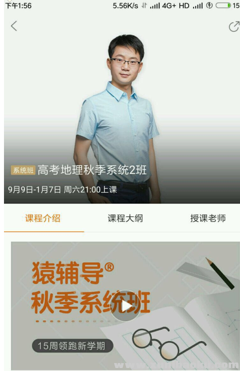 QQ图片20171013104340.png