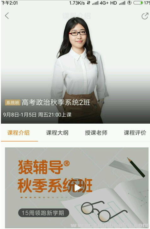 QQ图片20171013105037.png