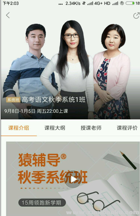 QQ图片20171013105413.png