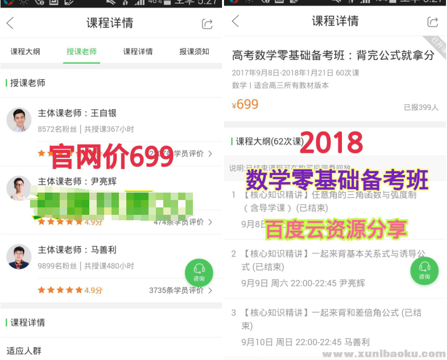 QQ图片20171013111109.png