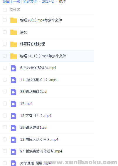 QQ图片20171013151850.png