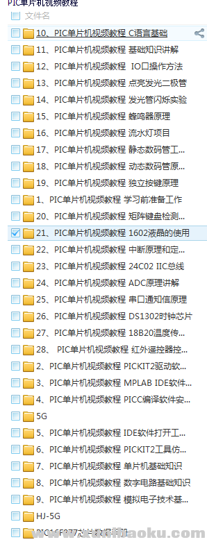 QQ图片20171015093436.png