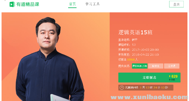 QQ图片20171018135443.png