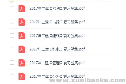 QQ图片20171019102339.png