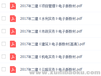 QQ图片20171019102751.png