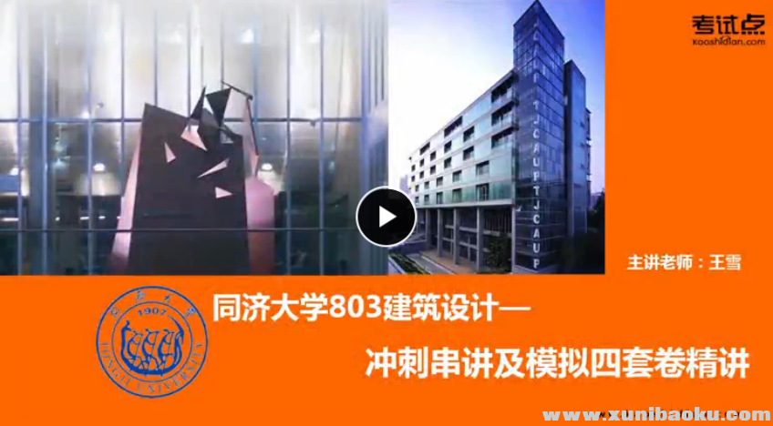 QQ图片20171024080337.png