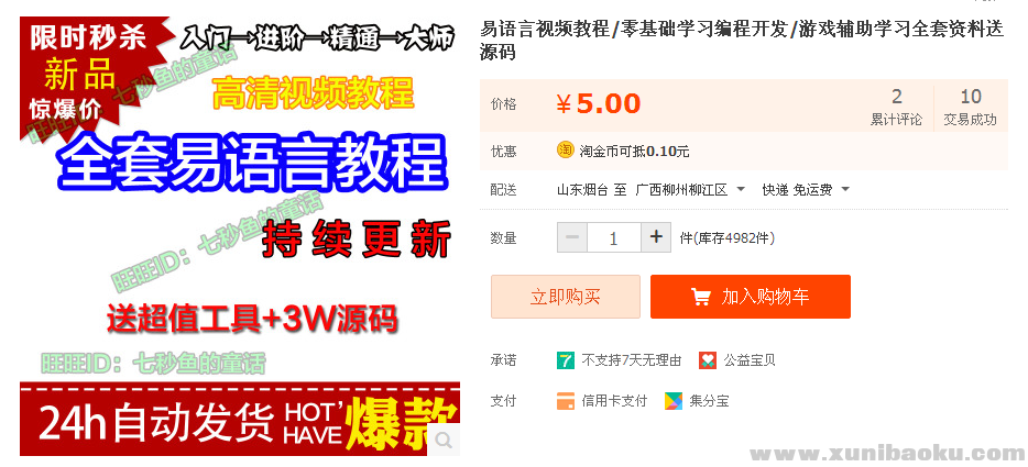 QQ图片20171024092515.png