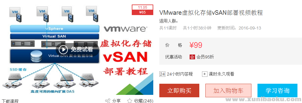 QQ图片20171026091652.png