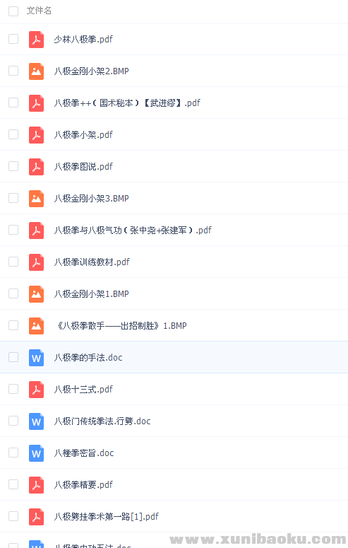 QQ图片20171027081002.png