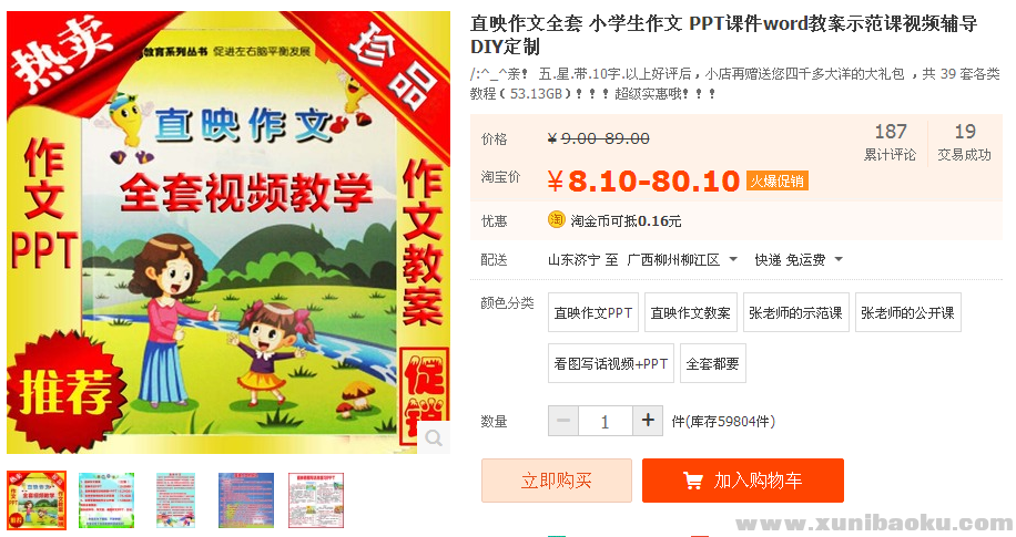 QQ图片20171028111647.png