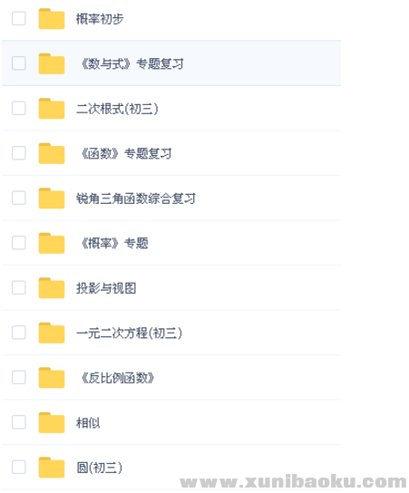 QQ图片20171030095915.png