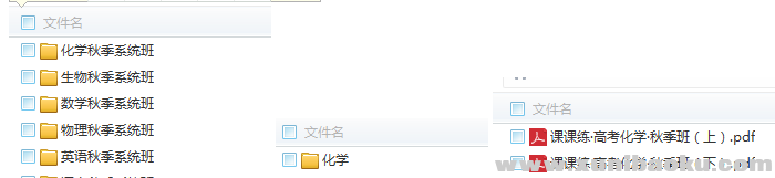 QQ图片20171102150744.png