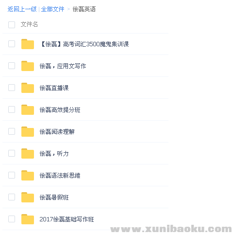 QQ图片20171102154830.png
