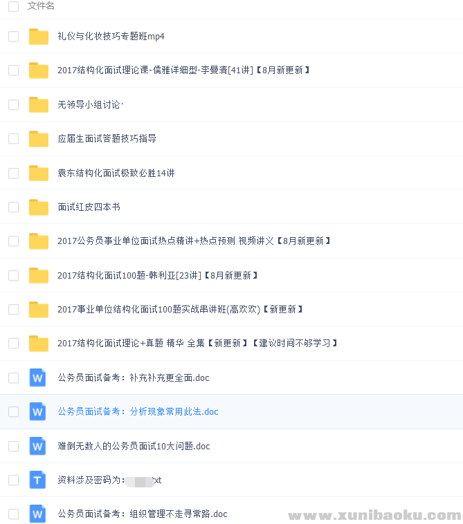 QQ图片20171102220944.png