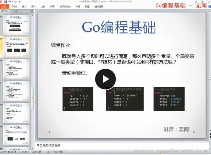 QQ图片20171105220422.png