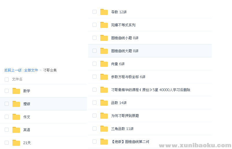 QQ图片20171115152158.png