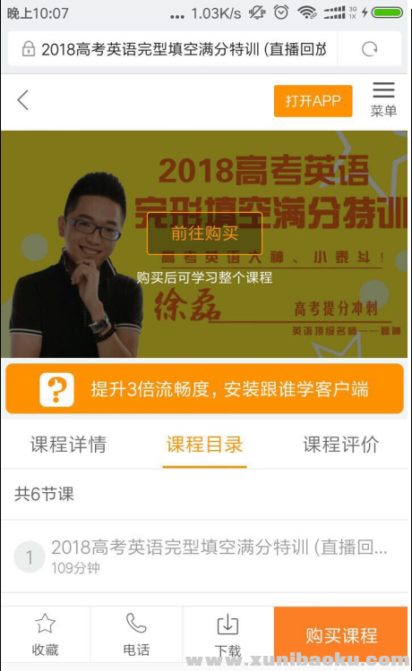 QQ图片20171127143300.png