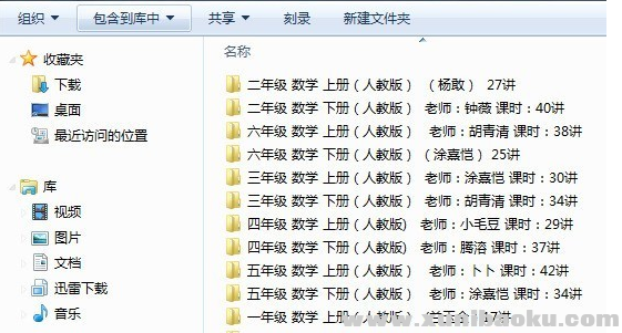QQ图片20171127154602.png
