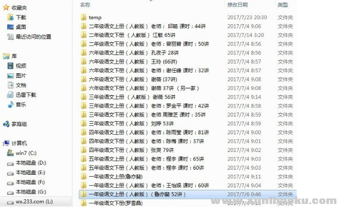 QQ图片20171127154532.png