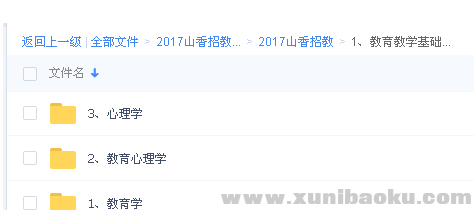 QQ图片20171128111424.png