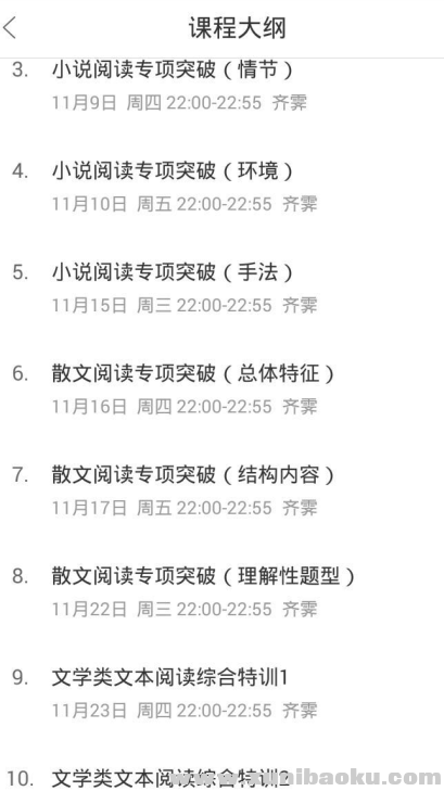 QQ图片20171129112241.png