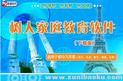 QQ图片20171202122611.png