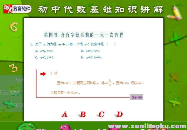 QQ图片20171202123211.png