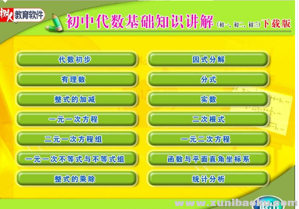 QQ图片20171202122530.png