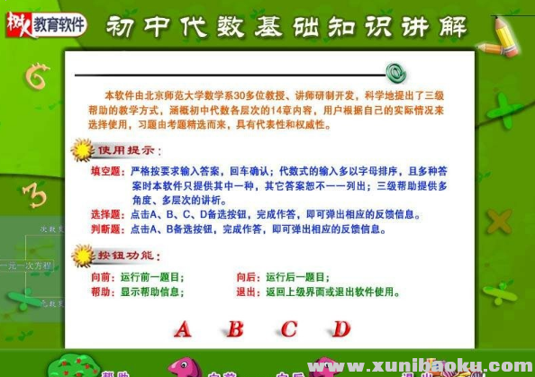 QQ图片20171202123132.png