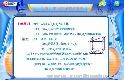 QQ图片20171202124717.png