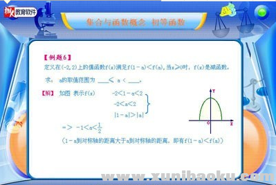 QQ图片20171202123211.png