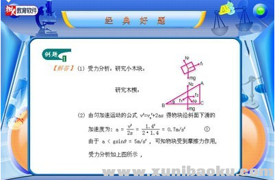 QQ图片20171202123211.png