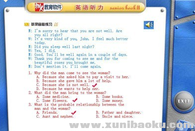 QQ图片20171202130223.png