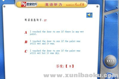 QQ图片20171202125705.png