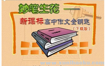 QQ图片20171202130736.png