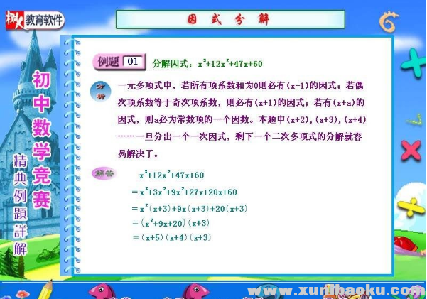 QQ图片20171202132130.png